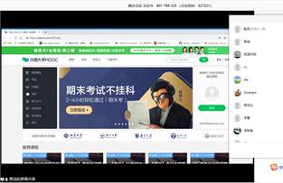 QQ图片20200303174034